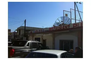 рыба
