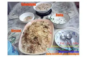 индийский